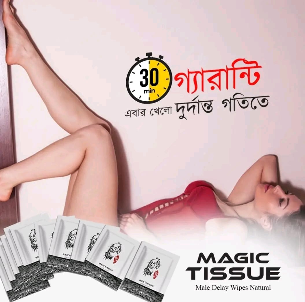 ম্যাজিক টিস্যু — পণ্যের ছবি 1